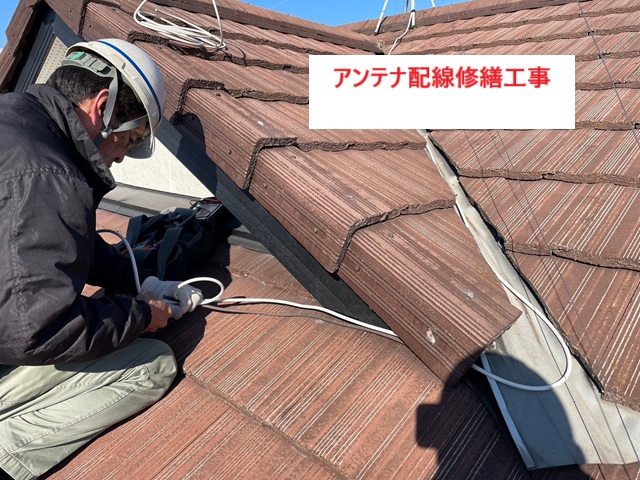 明石市　T様邸　自宅のTVがつかなくなりアンテナ配線の工事が必要だということでご相談頂き、修理をさせて頂きました